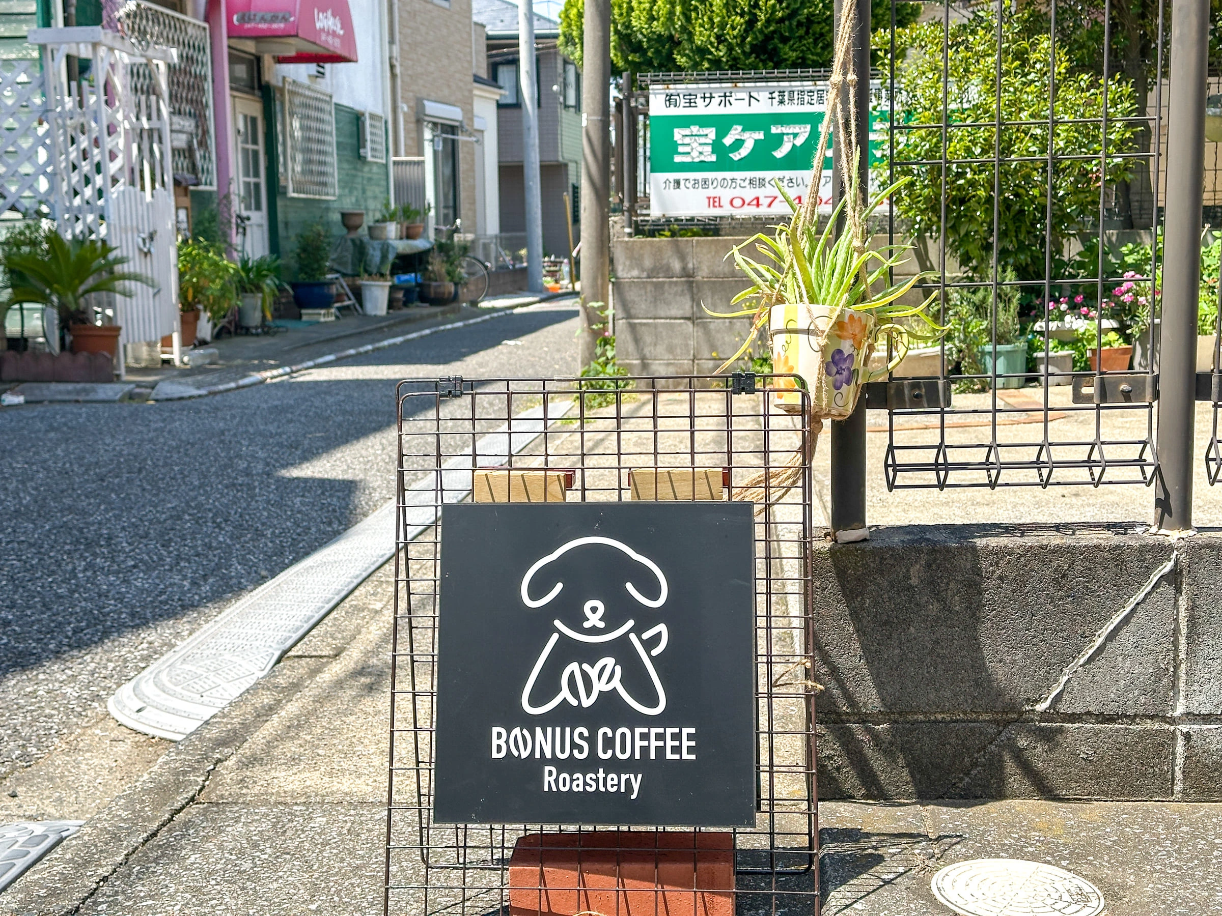 コーヒーショップの看板